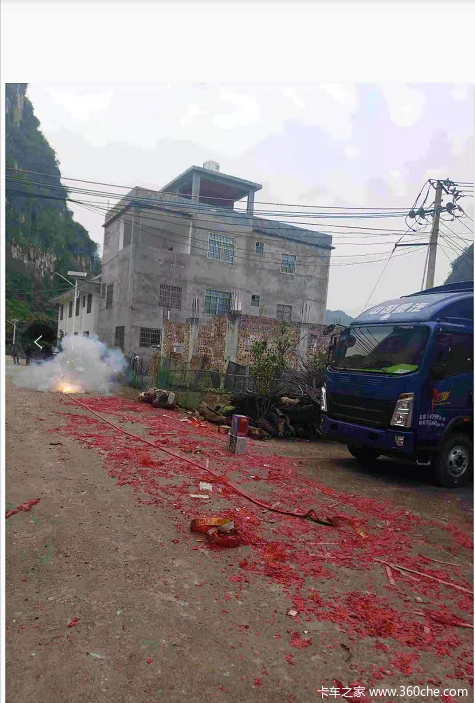 中国重汽HOWO轻卡百色洪祥亲情交车会