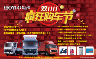 ������ΰHOWO�Ῠ��������񻶽ڻ