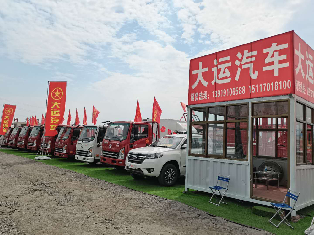 ���ݲ�ʢ�����������������ι�˾