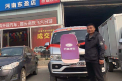 恭喜刘桂清车主喜提开瑞优劲T72L！！！