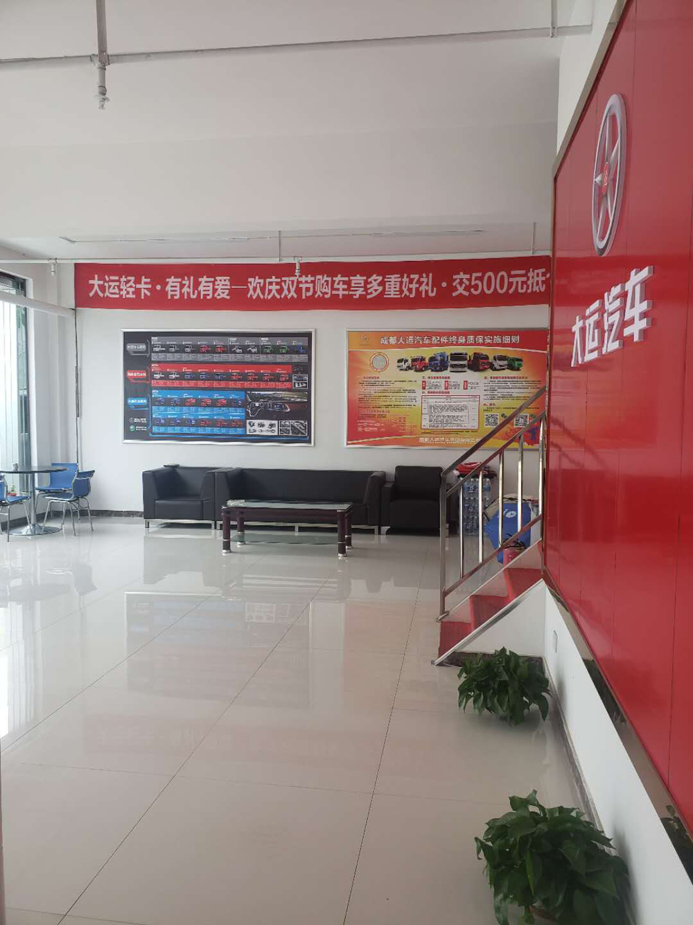 ���ݲ�ʢ�����������������ι�˾