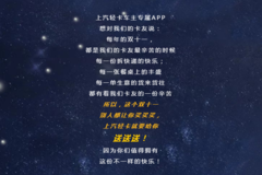 《双十一抽华为P40 5G手机——上汽轻卡APP百万豪礼转不停》