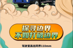 “真 牛”藏 匿 于 不 经 意 的 细 节 里