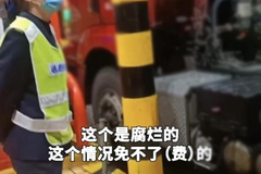 拉苹果不能过绿通？为何绿通运输总是戳中卡友的痛处