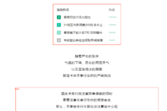 乘小龙课堂 | 划重点！冬季行车除了这些妙招，还得靠TA！