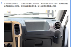 十万个为什么——途逸为什么值得被拥有？