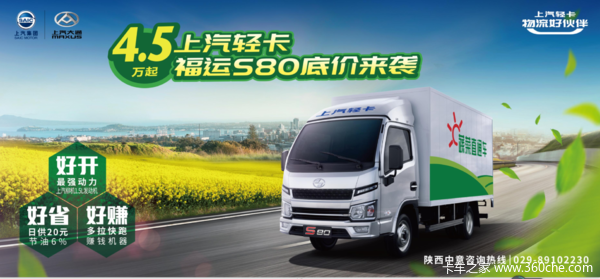 ������Ծ���������û�飬����S80�׼���Ϯ4.5����