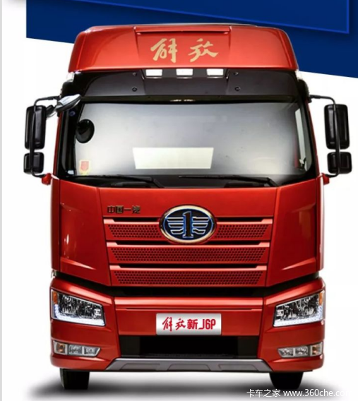 聚焦细节精益求精解放卡车一直不断完善驾乘功能为广大卡友带来更好赚