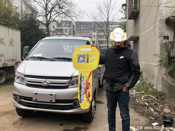 恭喜吴先生喜提跨越王X5,祝吴先生好事连连,财源斗升!