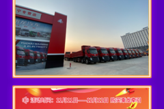 购车即可获得3000油卡，2500元政府消费券补贴