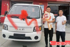 创 业 路 上 有车、有家、有温暖！！！