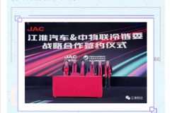 江淮恺达轿卡挑战青海互助北山十二盘！