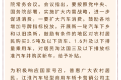 汽车下乡选哪家 五万元轿卡首选江淮恺达，买得起的好品质