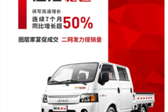 感恩节 | 江淮恺达感谢一路同行！！