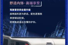 一见钟“轻”丨HOWO · 统帅WP2.3N，城配运输一把手