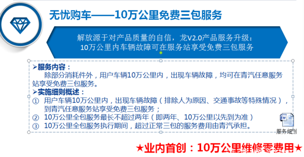国六龙VH2.0载货车深圳市广鹏通火热促销中 让利高达0.68万