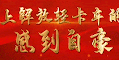 虎 VR： 城配运输 ， 唯快不破，