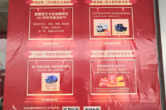  江淮轻卡送安康牛转钱坤贺新春 欢迎