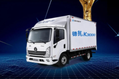 陕汽轻卡 | 黄金动力总成 日系技术引领