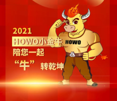 2021������ʼ��HOWOС��ţ��ŤתǬ����