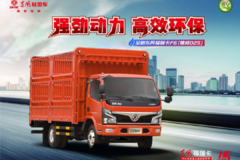 全职高手——全新东风福瑞卡F6(中宽德威D25)