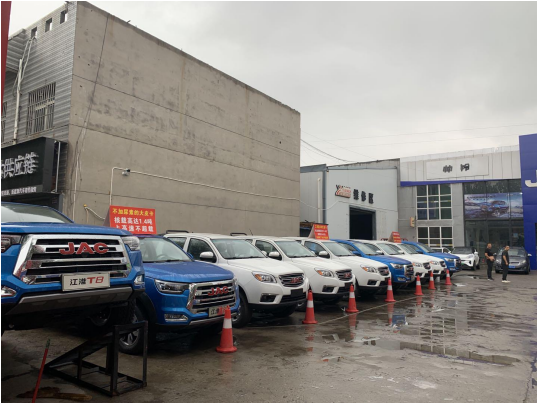 �����ֿ�������ó�����޹�˾