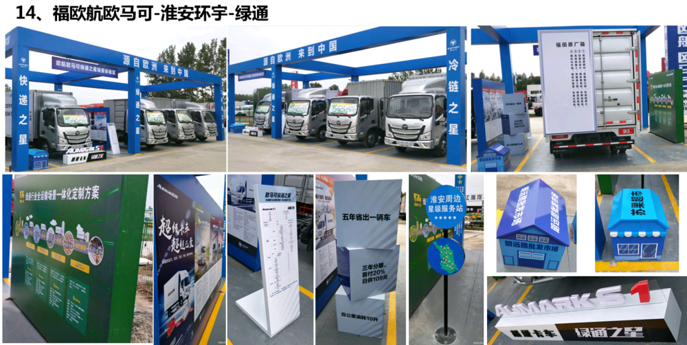 �����л��������������޹�˾-��ŷ����