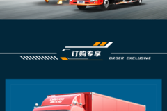 江淮中卡德沃斯产品（大金牛）线上渠道9.9元抵10000元优惠券