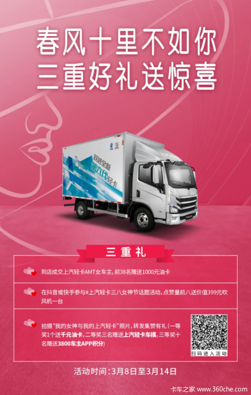 ����ʮ�ﲻ���㣬���غ����;�ϲ~�������Ῠ��ԽC300
