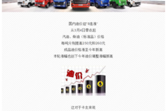 “省油大师”在此， 无惧油价8连涨！