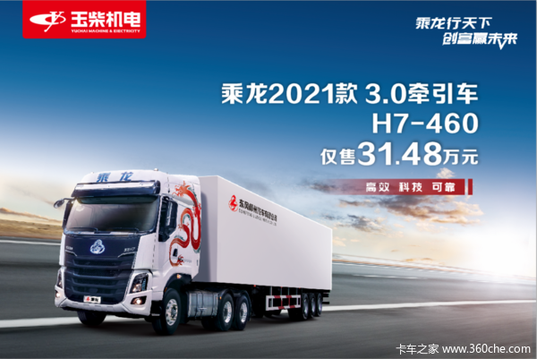 ����H7-460�����ֳ��޻ݳ��������ֿ���