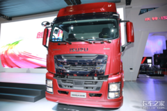 创新一代 庆铃五十铃GIGA巨咖重磅来袭