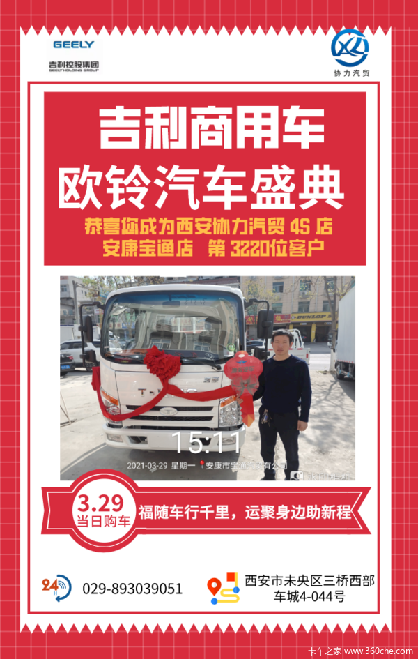 ��ػش������籨ϲ����ϲ���������ʽ����������޹�˾ϲ��С��������