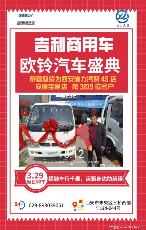 ��ػش������籨ϲ����ϲ���������ʽ����������޹�˾ϲ��С��������