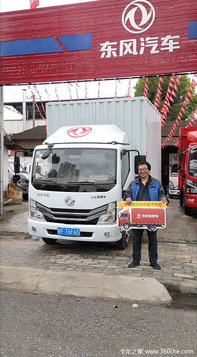 恭喜：张老板喜提东风多利卡厢车 ️2021牛年大吉！ 生意兴隆！