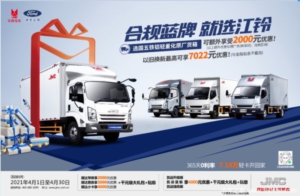 �������������ػ��� ���ߴ�3000Ԫ�Ż�