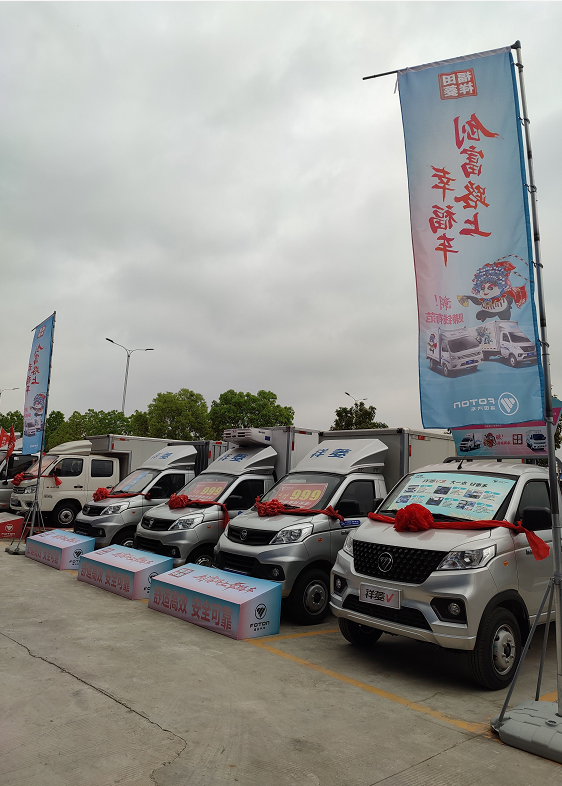 �����н�ŵ�������۷������޹�˾��ʱ��������