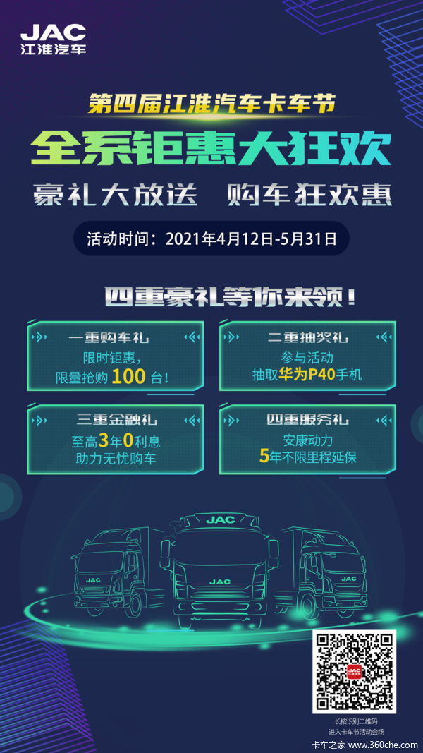 ȫϵ��������ʱ�һ� ��������������100̨