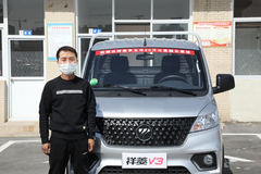 【幸福车，祥菱派】祥菱V3助力90后“工长”开启全新人生！