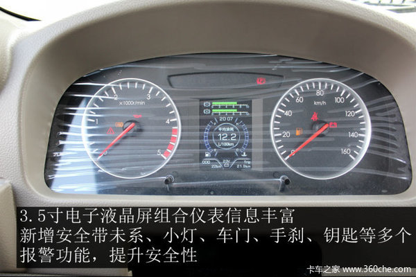 解放公狮,做工精良,美观大气,载货强劲,