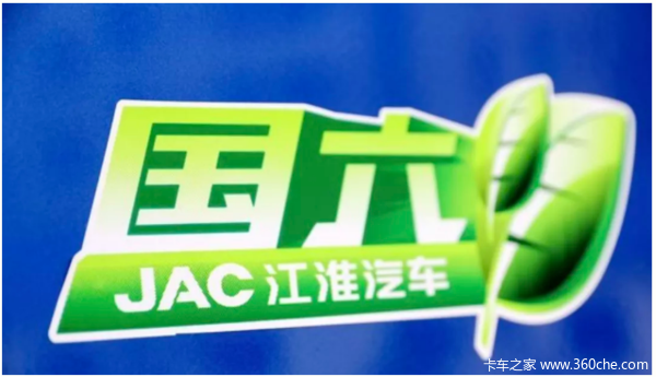 江淮 帅铃Q6 160马力 4.12米单排厢式轻卡(国六)(HFC5088XXYP71K1C7S)