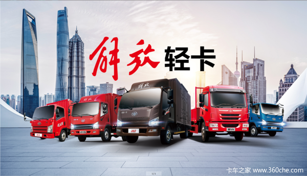 大王驾到5.8米/6.2米(国六)热销中,欢迎进店选购