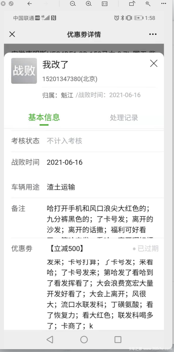 购CA6TB(X)系列变速箱 享高达10万优惠