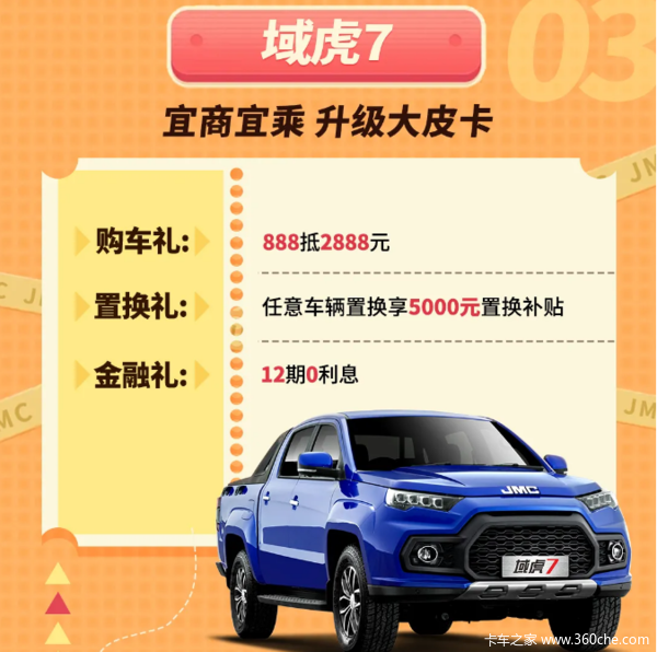����7888��2888Ԫ��12��0��Ϣ