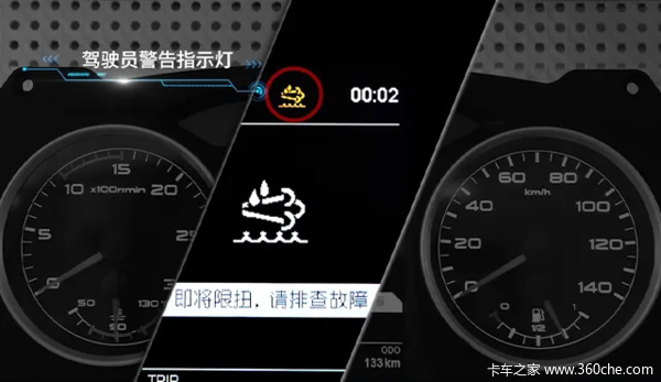 清远市鑫龙汽车(一汽解放轻卡4s店)优惠促销_卡车之家