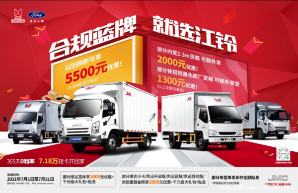 �Ż�2000Ԫ ��ݸ���忭���������ػ������ȴ�����