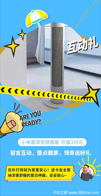 ͳֱڵڶ˱ȫ