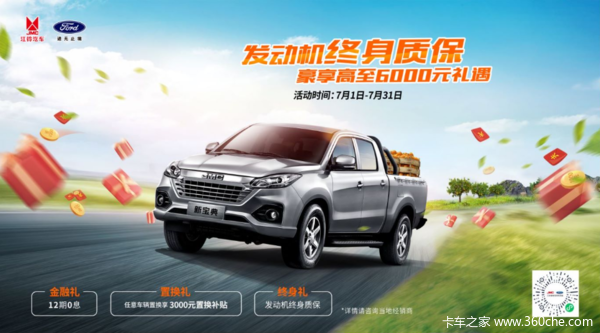 �������±��䳵�����һݣ���ӭ������ѯ