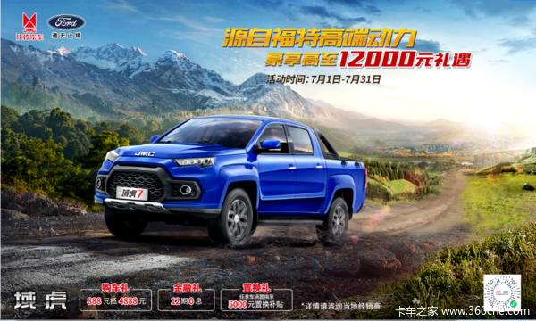 �Ż�4000Ԫ ��ݸ��������7Ƥ�����ȴ�����