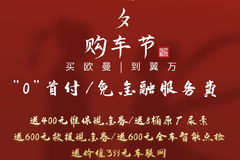 买欧曼，到翼万国五国六少量现车等你来抢